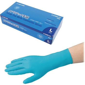 クアラテックニトリル手袋 DXパウダーフリー アズワン