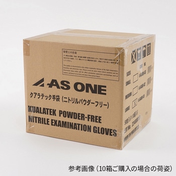 クアラテックニトリル手袋 DXパウダーフリー アズワン
