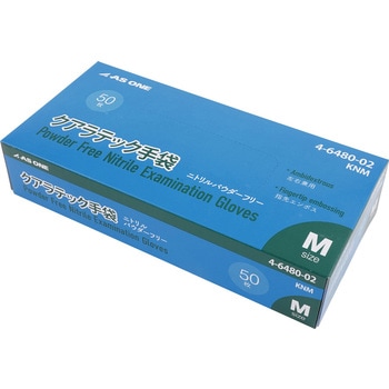 クアラテックニトリル手袋 DXパウダーフリー アズワン