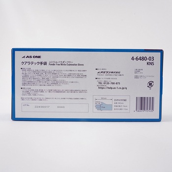 クアラテックニトリル手袋 DXパウダーフリー アズワン