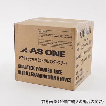 クアラテックニトリル手袋 DXパウダーフリー アズワン