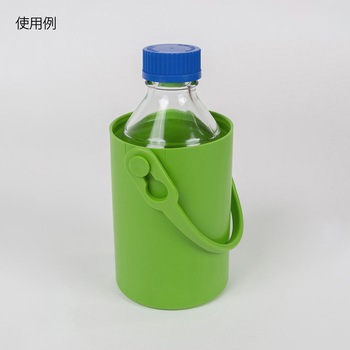 セーフティボトルキャリア オートクレーブ可能 アズワン