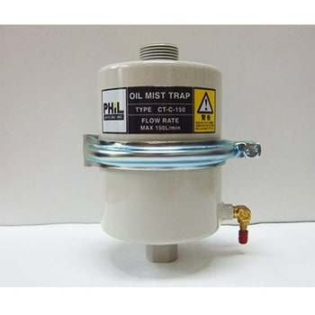 オイルミストトラップ 佐藤真空