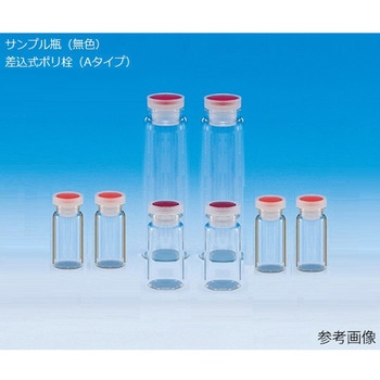 サンプル瓶 無色 差込式ポリ栓 Aタイプ 付 NEG(日電理化硝子)