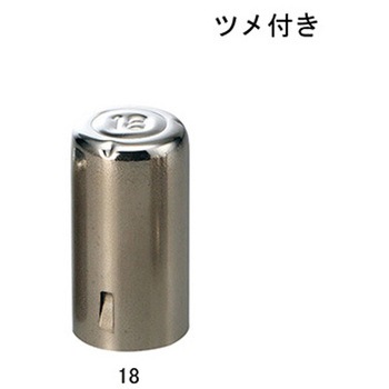 ニューモルトン栓ツメ付 アズワン
