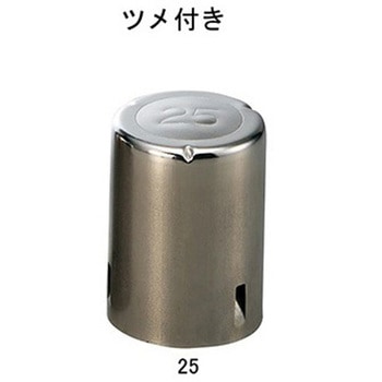 ニューモルトン栓ツメ付 アズワン