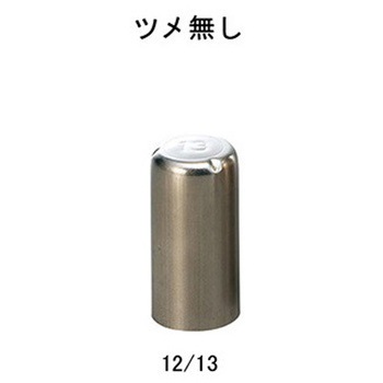 ニューモルトン栓ツメ無 10012シリーズ アズワン
