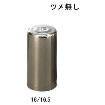 ニューモルトン栓ツメ無 10012シリーズ アズワン
