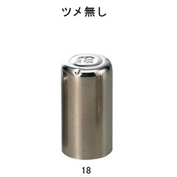 ニューモルトン栓ツメ無 10012シリーズ アズワン