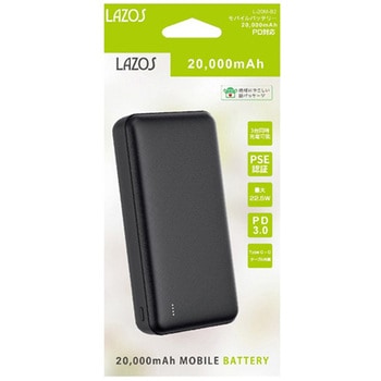 PD対応 20000mAh モバイルバッテリー L-20Mシリーズ Lazos