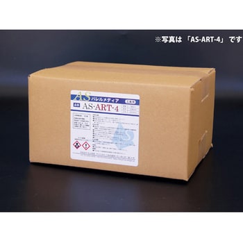 ASバレルメディア 中研磨 湿式バレル研磨用 AS-APL-6シリーズ 秋山産業