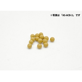 ASバレルメディア 光沢研磨 湿式バレル研磨用 AS-ACBシリーズ - 秋山産業