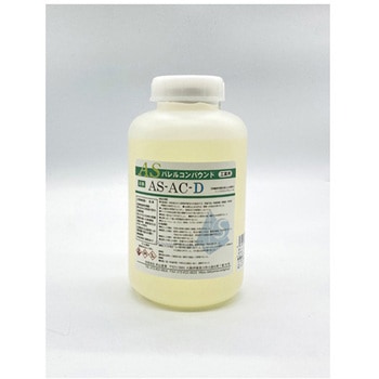 ASバレルコンパウンド 液体 湿式バレル研磨用 AS-ACシリーズ 秋山産業