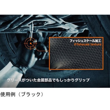 Grippazグリッパーズ246BK 50枚/箱×10箱 原田産業