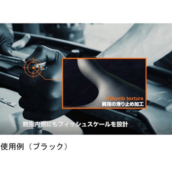 Grippazグリッパーズ246BK 50枚/箱×10箱 原田産業