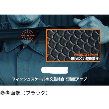 Grippazグリッパーズ246BK 50枚/箱×10箱 原田産業