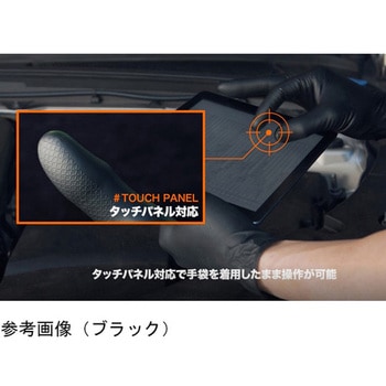 Grippazグリッパーズ246BK 50枚/箱×10箱 原田産業