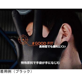 Grippazグリッパーズ246BK 50枚/箱×10箱 原田産業