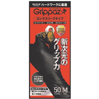 Grippazグリッパーズロング 厚手308BKブラック 原田産業