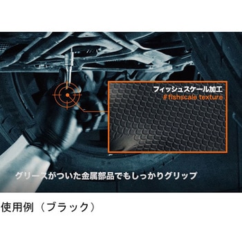 Grippazグリッパーズ246BK 50枚/箱×10箱 原田産業