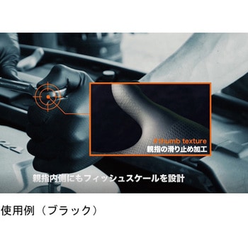 Grippazグリッパーズ246BK 50枚/箱×10箱 原田産業