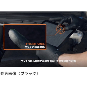 Grippazグリッパーズ246BK 50枚/箱×10箱 原田産業