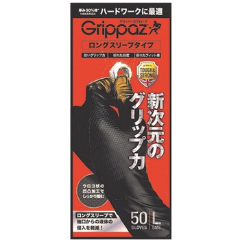 Grippazグリッパーズロング 厚手308BKブラック 原田産業