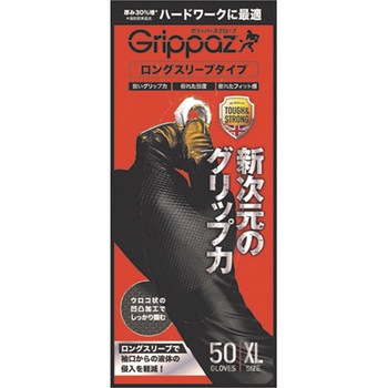 Grippazグリッパーズロング 厚手308BKブラック 原田産業