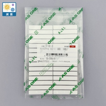 クリーンラベル 滅菌済 ECシリーズ - アズワン