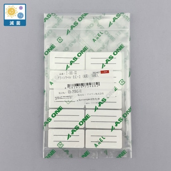 クリーンラベル 滅菌済 ECシリーズ - アズワン