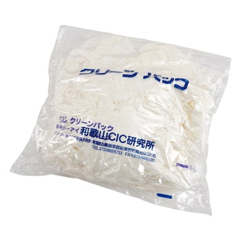 【純水洗浄】クリーンノール ニトリル手袋 ショート パウダーフリー 1箱 50枚/袋×2袋入 アズワン