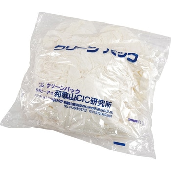 【純水洗浄】クリーンノール ニトリル手袋 ショート パウダーフリー 1箱 50枚/袋×2袋入 アズワン