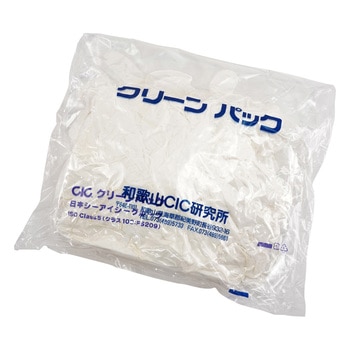【純水洗浄】クリーンノール ニトリル手袋 ショート パウダーフリー 1箱 50枚/袋×2袋入 アズワン
