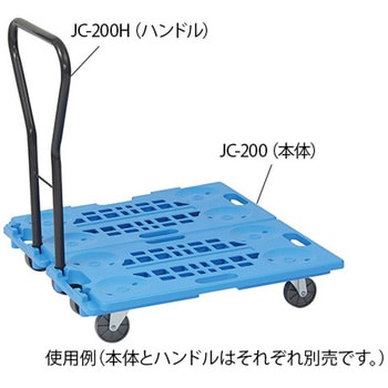 ジョイントキャリー JCシリーズ 金沢車輌