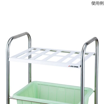 水切りワゴン用逆さ置き棚 アズワン