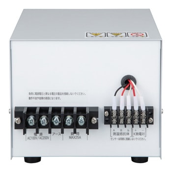温度過昇防止器 単相200V可タイプ 0～500℃ 160×185×130mm アズワン