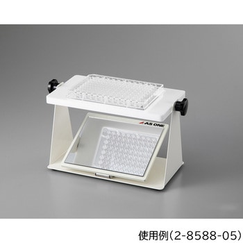 マイクロプレート傾斜スタンド 観察ミラー付 アズワン