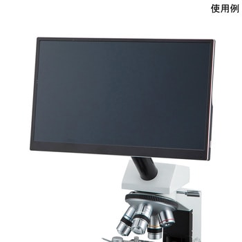 モニター付き顕微鏡カメラ - アズワン