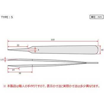 強靭精密ピンセット DURAX Rubis