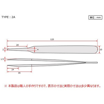 強靭精密ピンセット DURAX Rubis