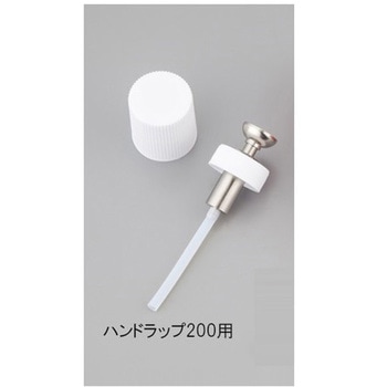 ハンドラップ PE製 アズワン