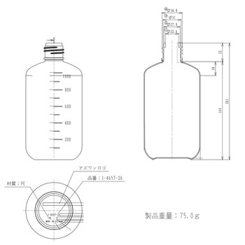 細口瓶 中栓付き NVNシリーズ アズワン