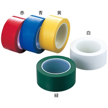 ラインテープ 50mm×33m 1巻 アズワン