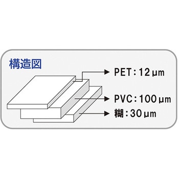 ラインテープ 50mm×33m 1巻 アズワン