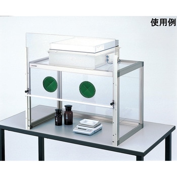 粉体計量用ドラフト 手窓付 FKDシリーズ アズワン