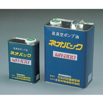 高真空ポンプ油ネオバック MRシリーズ モレスコ(MORESCO)