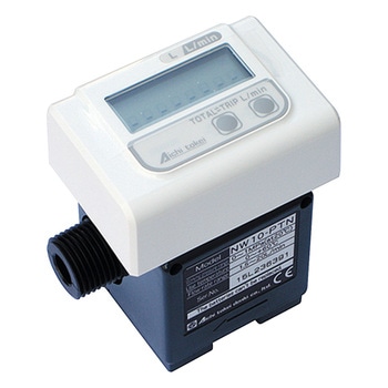 積算流量計 NWシリーズ 愛知時計電機