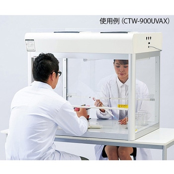 両面クリーンベンチ CTWシリーズ アズワン