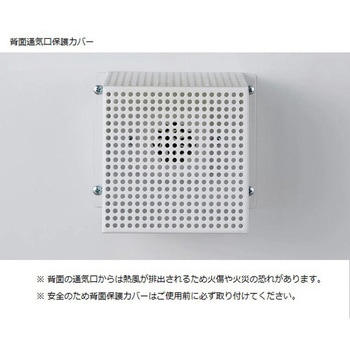 定温乾燥器 リアブロー BHOシリーズ アズワン