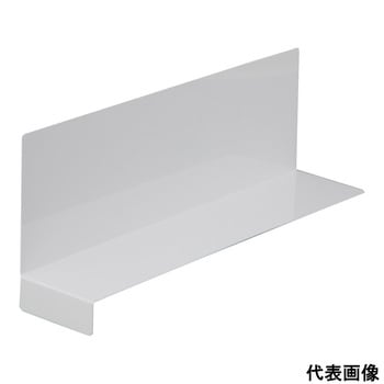 仕切板 エコ素材 PTシリーズ アズワン